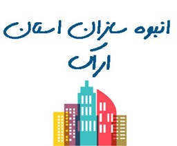 نمایش جزئیات برای بانک شماره موبایل انبوه سازان استان اراک تصویر بانک شماره موبایل انبوه سازان استان اراک