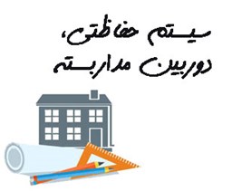 نمایش جزئیات برای سیستم حفاظتی، دوربین مداربسته تصویر سیستم حفاظتی، دوربین مداربسته