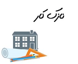نمایش جزئیات برای نازک کار تصویر نازک کار