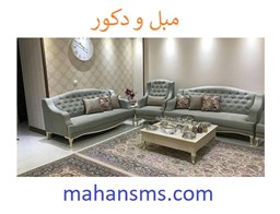 نمایش جزئیات برای مبل و دکور  تصویر مبل و دکور