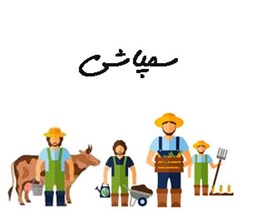 نمایش جزئیات برای بانک شماره موبایل سمپاشی ها تصویر بانک شماره موبایل سمپاشی ها