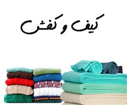 نمایش جزئیات برای دیتای شماره موبایل کیف و کفش تصویر دیتای شماره موبایل کیف و کفش