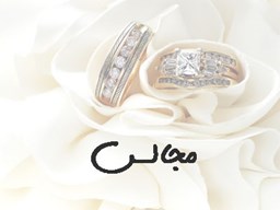 نمایش جزئیات برای بانک شماره موبایل مجالس عکاسی فیلم برداری آتلیه تصویر بانک شماره موبایل مجالس عکاسی فیلم برداری آتلیه