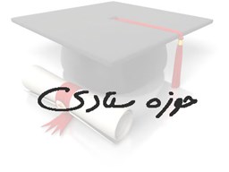 نمایش جزئیات برای بانک شماره موبایل حوزه ستادی تصویر بانک شماره موبایل حوزه ستادی