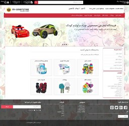نمایش جزئیات برای saa01 تصویر saa01