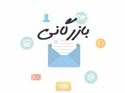 نمایش جزئیات برای بازرگانی  تصویر بازرگانی