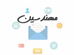 نمایش جزئیات برای مهندسین تصویر مهندسین