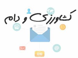 نمایش جزئیات برای کشاورزی و دام تصویر کشاورزی و دام
