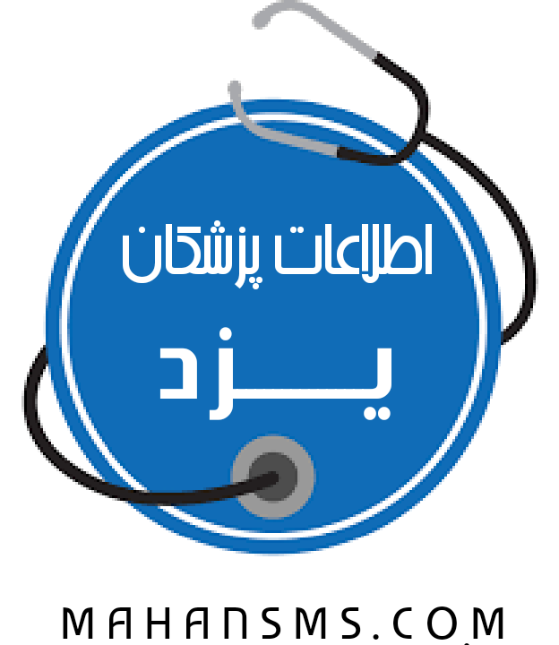 تصویر پزشکان استان یزد