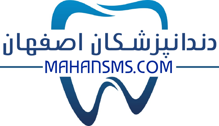 تصویر دندانپزشکان استان اصفهان