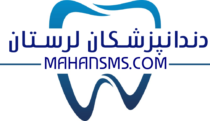 تصویر دندانپزشکان استان لرستان