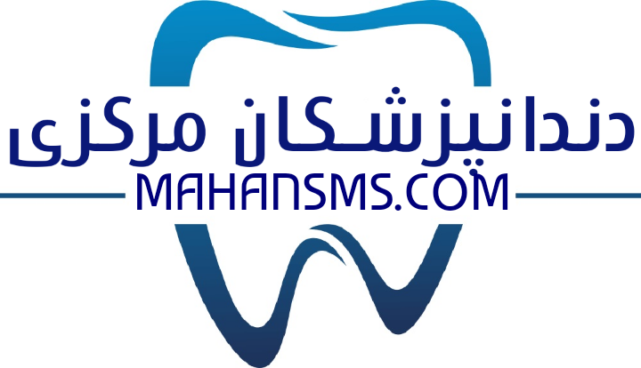 تصویر دندانپزشکان استان مرکزی
