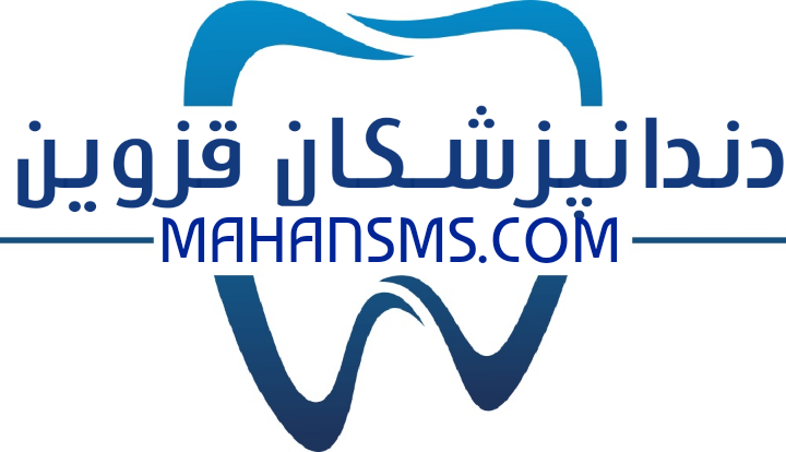 تصویر دندانپزشکان استان قزوین