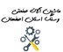 تصویر ماشین آلات صنعتی و سنگ استان اصفهان